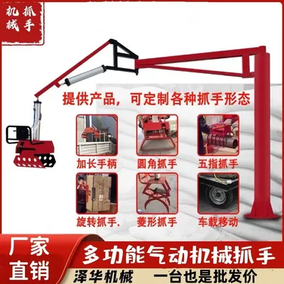 深圳市雄克卡盘爪schunk机械抓手303542PZN-plus 100-1-IS汰慷秒报价