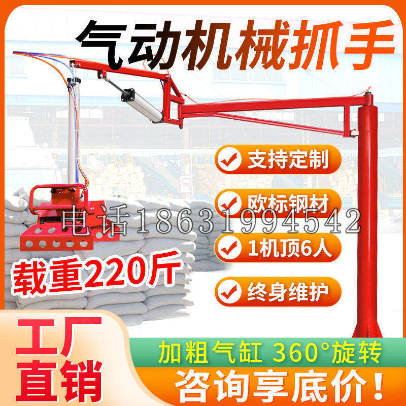 深圳市凯富 Jupiter木星电动液压机械臂制作 主从机器人机械抓手
